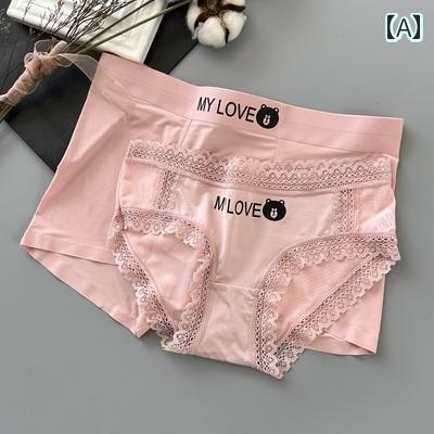 　ボクサーパンツ　下着　ショーツ 魅惑的 下着 セット 男性 1人 女性 1人の カップル レース 冷感 キュート スイート スタイル ミッドウエスト ショーツ KC
