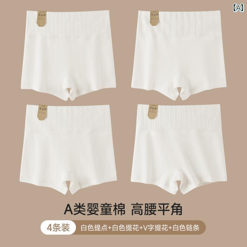 　ボクサーパンツ　下着　ショーツ フェン テン 女性用 ボクサー ブリーフ 綿 抗菌 ハイウエスト お腹..