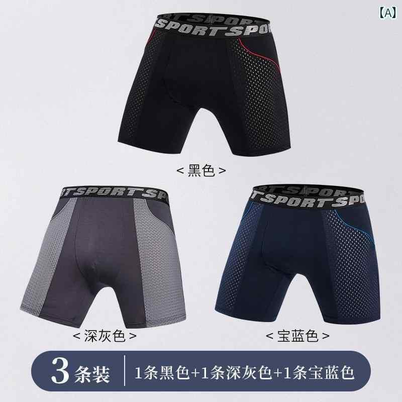 　ボクサーパンツ　下着　ショーツ メンズ スポーツ 下着 耐摩耗 股間 脚 拡張 冷感 男の子 脚長 ランニング 大きめ サイズ ショーツ