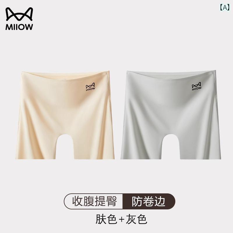 　ボクサーパンツ　下着　ショーツ キャットマン 安全 パンツ 露出 防止 レディース 2024 冷感 シーム..