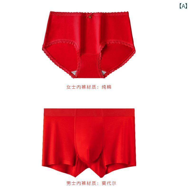 　ボクサーパンツ　下着　ショーツ 龍 年 赤い 下着 レディース 干支年 メンズ ショーツ 大きいサイズ ..