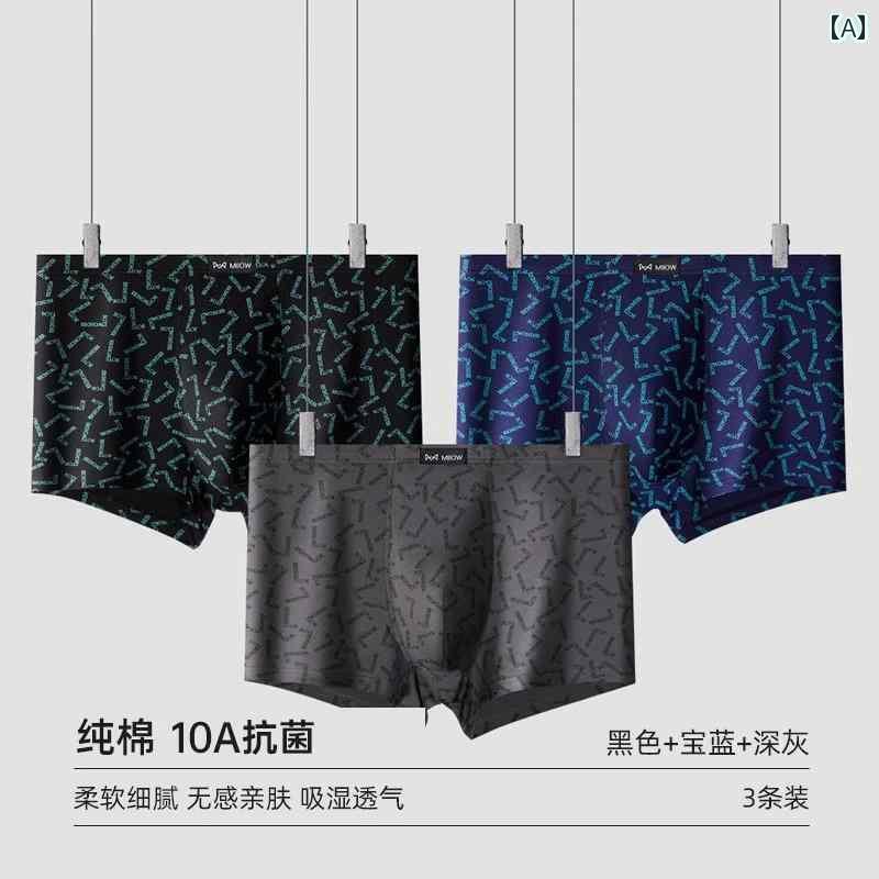 Men'S Underwear - 　ボクサーパンツ　下着　ショーツ メンズ 下着 2024 夏 ボーイズ コットン ボクサー ブリーフ シームレス ヌード スリーピング ショーツ