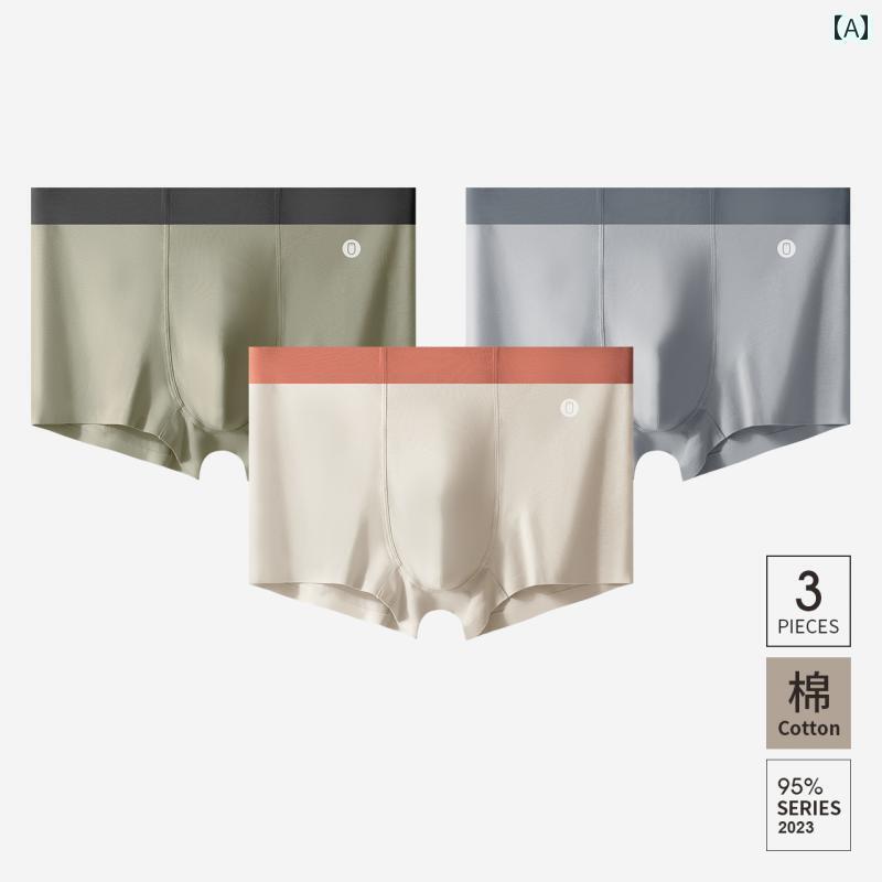 　ボクサーパンツ　下着　ショーツ メンズ 下着 インナー コットン 抗菌 クロッチ 付き A級 通気性 大..