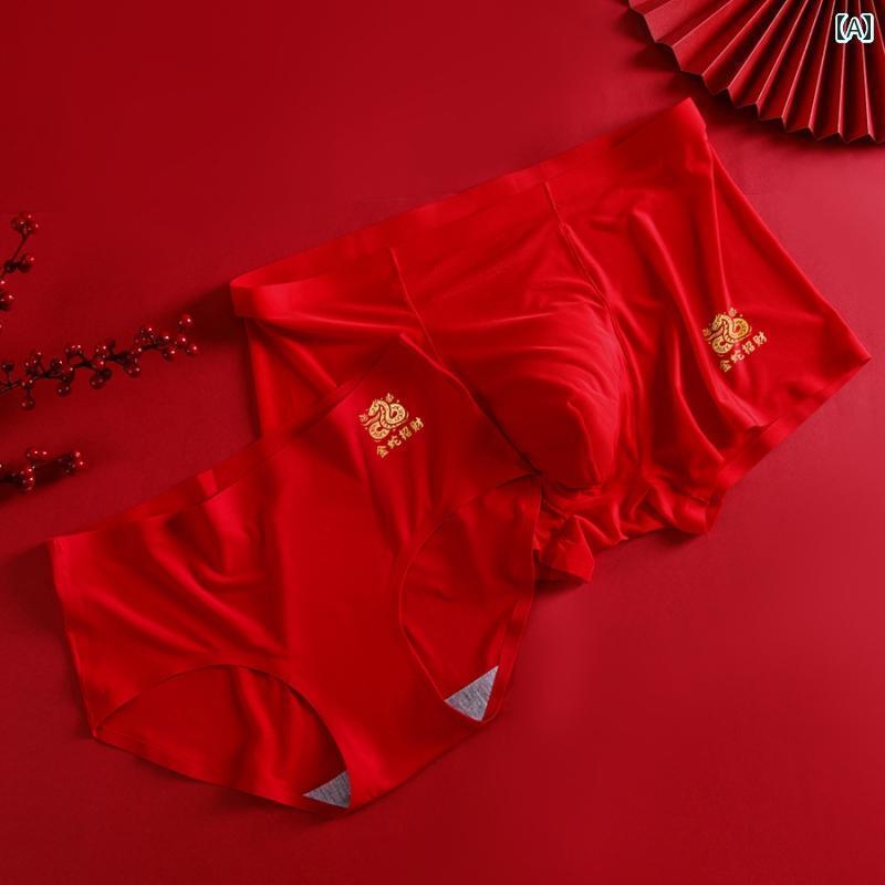 　ボクサーパンツ　下着　ショーツ 冷感 シームレス カップル 下着 蛇 年 生まれの メンズ レディースの カップルが 結婚 した 明るい 赤の ショーツ