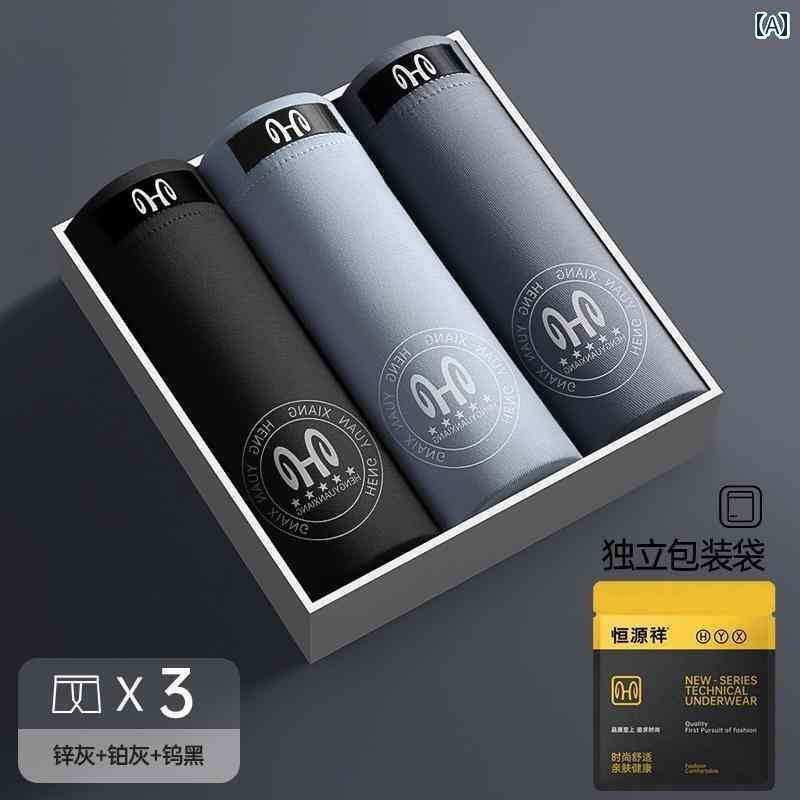 　ボクサーパンツ　下着　ショーツ Hengyuanxiang モダール メンズ アンダーウェア シームレス ボクサ..