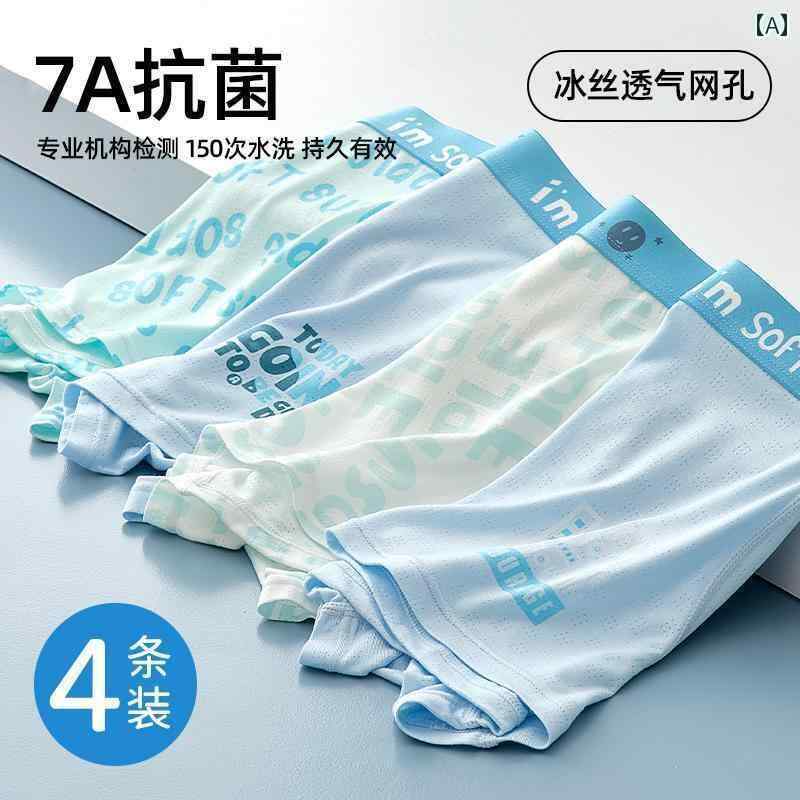 　ボクサーパンツ　下着　ショーツ 成長 期の 男の子 高校生 中学生 年長の 男の子向け ティーンエイジャーの 下着 綿 モダール 冷感 ショーツ