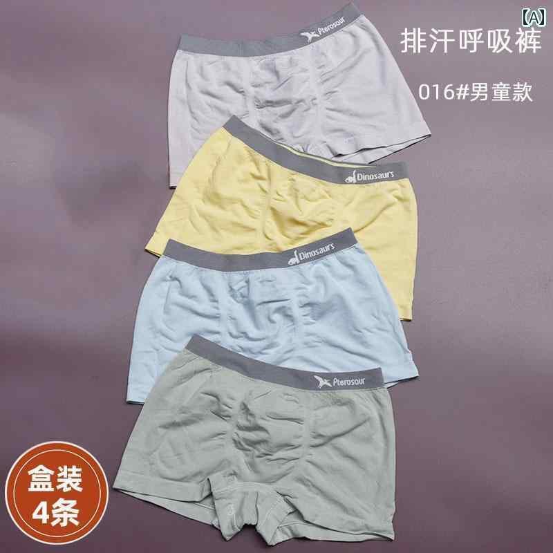 Men'S Underwear - 　ボクサーパンツ　下着　ショーツ 男の子と 女の子 下着 ボクサーショーツ モダール 夏 薄型 スタイル PPなし 骨なし シームレス シルク ベビー