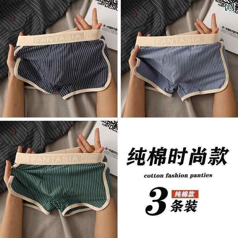 　ボクサーパンツ　下着　ショーツ メンズ 下着 綿 ゆったり 通気性 ティーンエイジャー ボクサー パン..