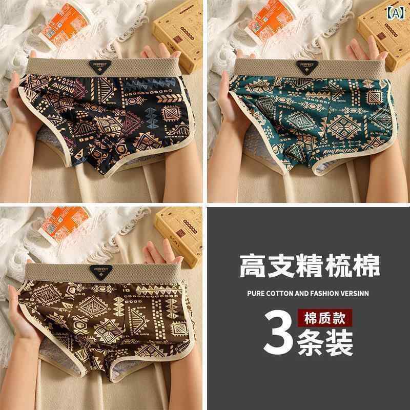 Rakuten - 　ボクサーパンツ　下着　ショーツ Mualansen アメリカン レトロ エスニック メンズ 下着 コットン ボクサー パンツ 通気性 四隅 ショーツ