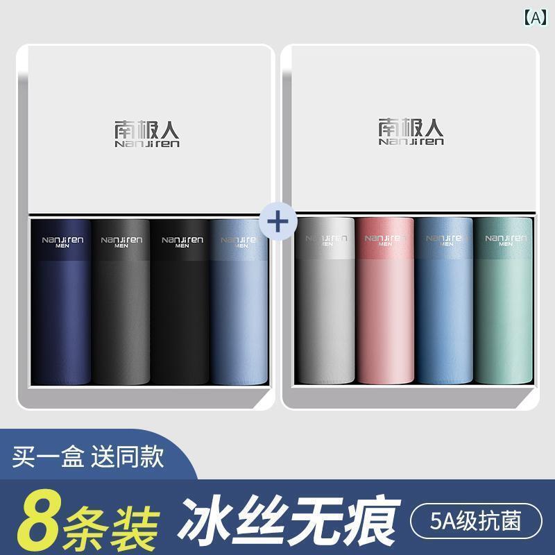 　ボクサーパンツ　下着　ショーツ Nanjiren 冷感 男性 下着 メンズ ボクサー 夏 薄型 ショーツ 抗菌 ..