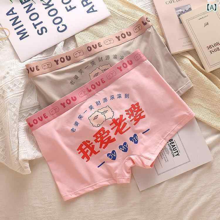 Other - 　ボクサーパンツ　下着　ショーツ 夏用 通気性 コットン メンズ 下着 妻が 大好き かわいい ボクサー ブリーフ ピンクの ボーイズ ボクサーショーツ