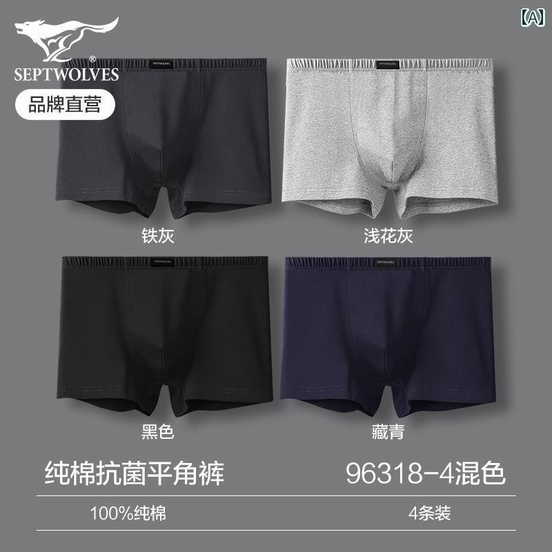 其它 - 　ボクサーパンツ　下着　ショーツ Septwolves メンズ 下着 男の子用 綿 ボクサー ブリーフ 100 % ゆったり 大きいサイズ ボクサーショーツ