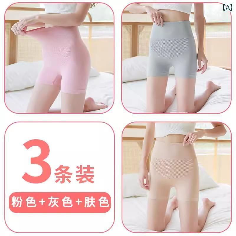 　ボクサーパンツ　下着　ショーツ 女性用 ハイウエスト ボクサー ブリーフ シームレス お腹を 引き締..