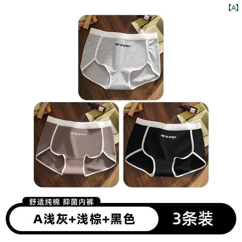 　ボクサーパンツ　下着　ショーツ 女性用 下着 綿 抗菌 フル コットン クロッチ 2025年 7 A ミッドウエスト 四隅 ボトム 女の子用 スポーツ ボクサーショーツ