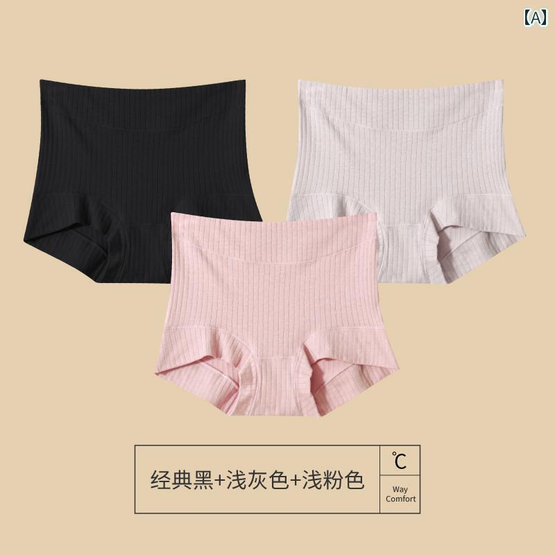 ボクサーパンツ 下着 ショーツ 女性用 アンチ フリクション 内股 下着 太め mm 大きいサイズ 向け 四隅 シームレス ボクサー ブリーフ 綿 夏 薄手 スタイル