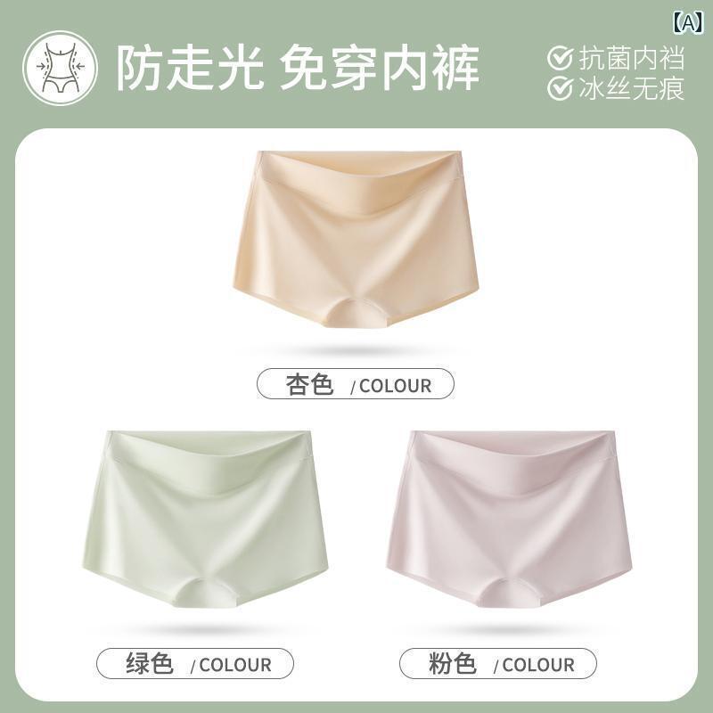 　ボクサーパンツ　下着　ショーツ 安全 パンツ レディース 露出 防止 シームレス 冷感 下着 ツー イン ワン JK 四隅 レギンス 夏 薄手 スタイル 丸まらない