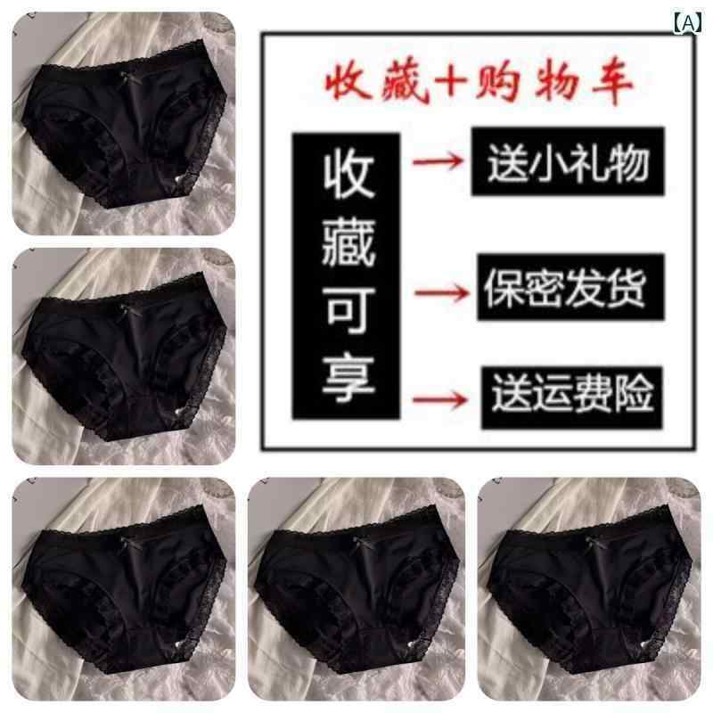 　ボクサーパンツ　下着　ショーツ アーバン ビューティー 冷感 下着 レディース シームレス セクシー 薄手 抗菌 綿 クロッチ デザイア ガールズ レース ショーツ