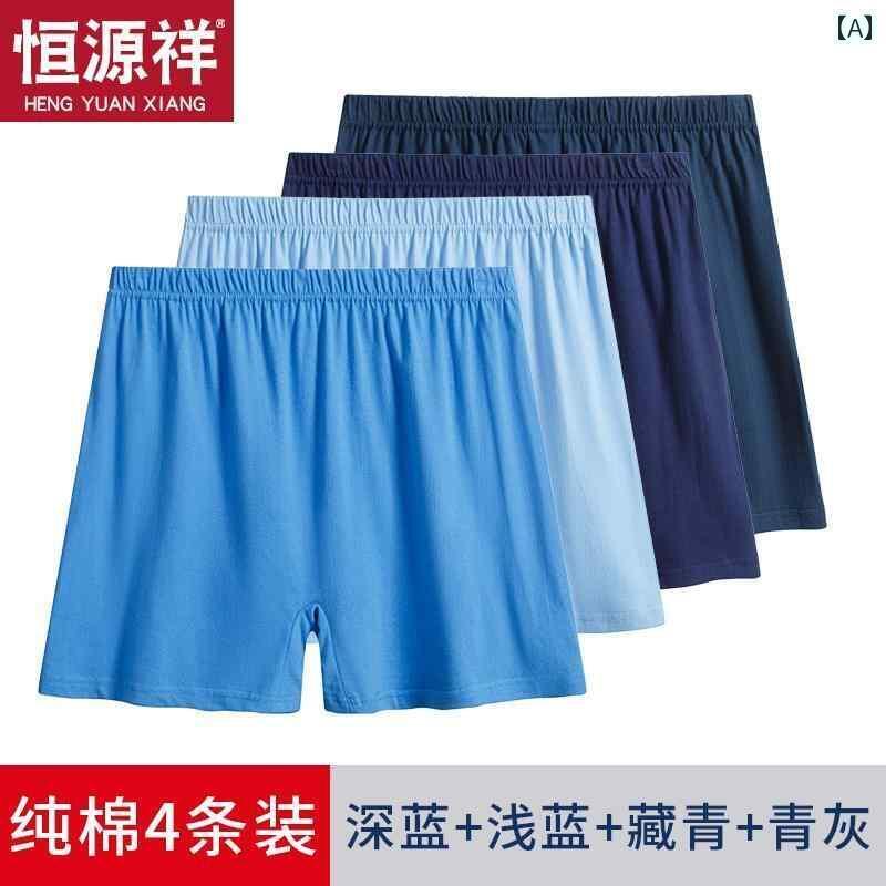 　ボクサーパンツ　下着　ショーツ Hengyuanxiang メンズ 下着 綿 ボクサー パンツ向け ゆったり 大き..