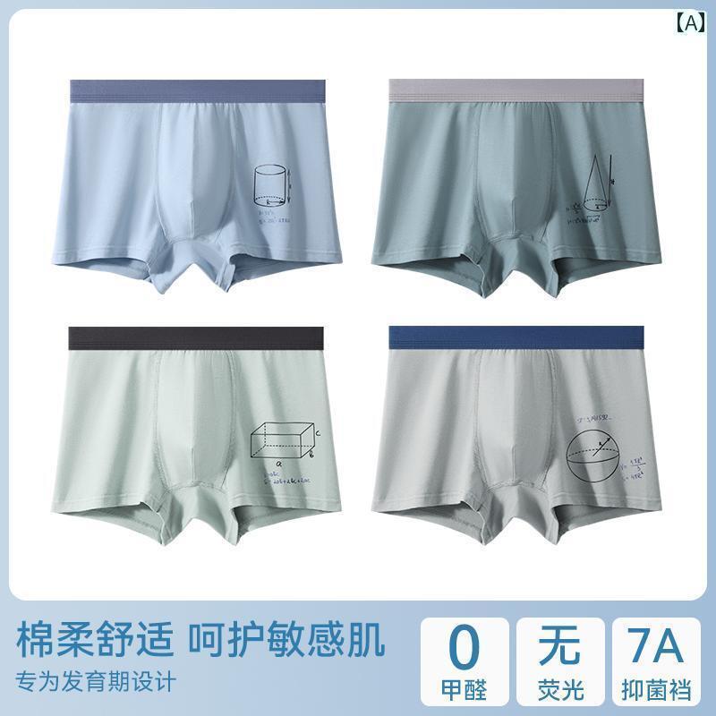 　ボクサーパンツ　下着　ショーツ マ オレ ン 綿 中学生 発育 期 ティーンエイジャー ボクサー ブリー..
