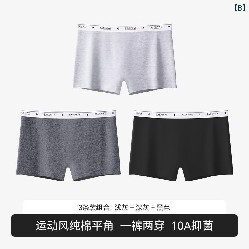 　ボクサーパンツ　下着　ショーツ 女の子用 ボクサー ブリーフ 2025年 綿 ボクサーショーツ ヒップ ラ..