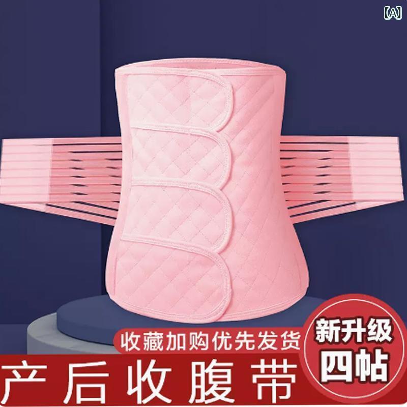 サポート ベルト レディース マタニティ 10月 クリスタル 綿 腹 帯 帝王 切開 手術 専用 手術の 修復と 産婦人科 兼用