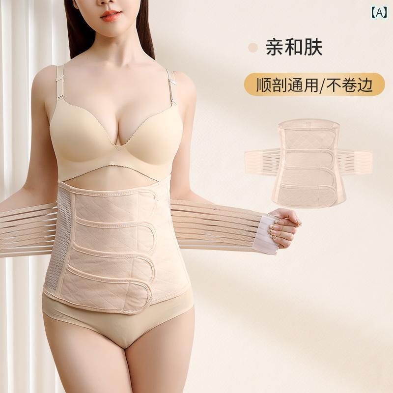 　サポート　ベルト　レディース　マタニティ 産後 女性用 腹 帯 帝王 切開 通常 妊婦用 兼用 拘束 ベルト 修復 骨盤 ガードル