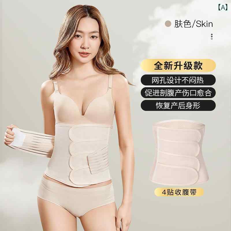 　サポート　ベルト　レディース　マタニティ 妊婦用 腹 帯 産後 補修 夏用 ウエスト ベルト 自然 分娩..