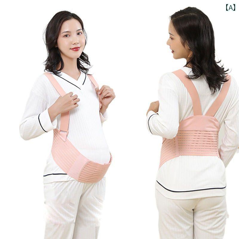 　サポート　ベルト　レディース　マタニティ 妊娠 中期 後期の 妊婦さんの 腹 帯。 妊婦さん用の 薄型..