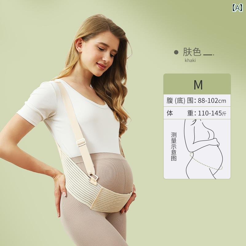 サポート ベルト レディース マタニティ 妊婦用 夏用 腹 サポート ベルト 妊娠 後期の ウエスト 妊婦の 見えない 引きずり ストラップ 保護