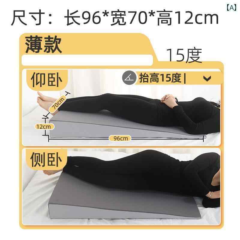 　サポート　ベルト　レディース　マタニティ 妊婦用 傾斜 枕 胎児を 守る 寝 パッドお 尻 上げ パッド..