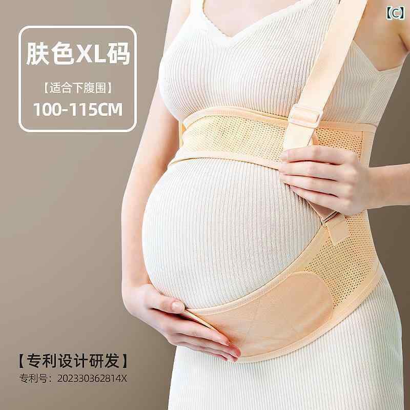 　サポート　ベルト　レディース　マタニティ 妊婦用 アメリカン ホッグ 腹部 サポート ベルト 中期および 後期 妊娠 アーティファクト 取り外し 可能