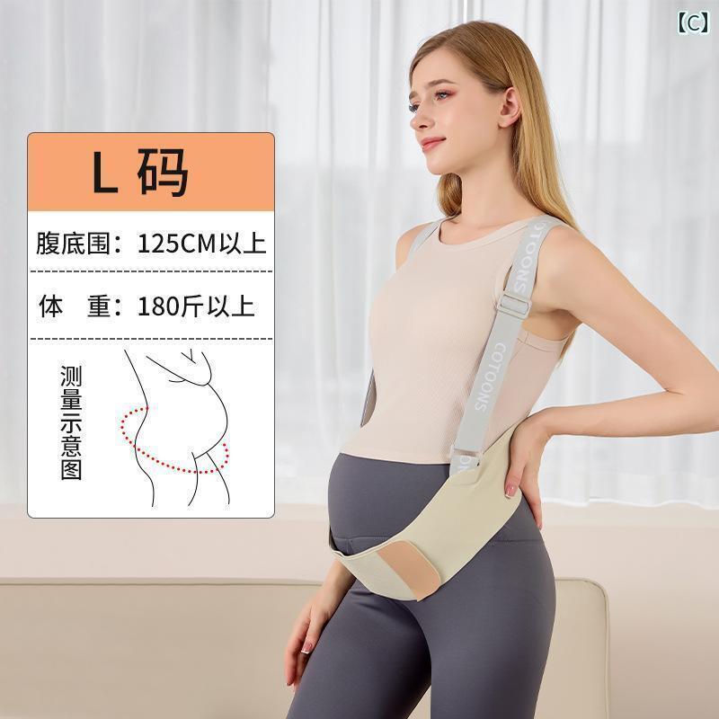 　サポート　ベルト　レディース　マタニティ 妊婦用 コ トゥーンズ 腹部 サポート ベルト 妊娠 中期および 後期 保護 バック ストラップ 恥 骨 痛 引きずり 3