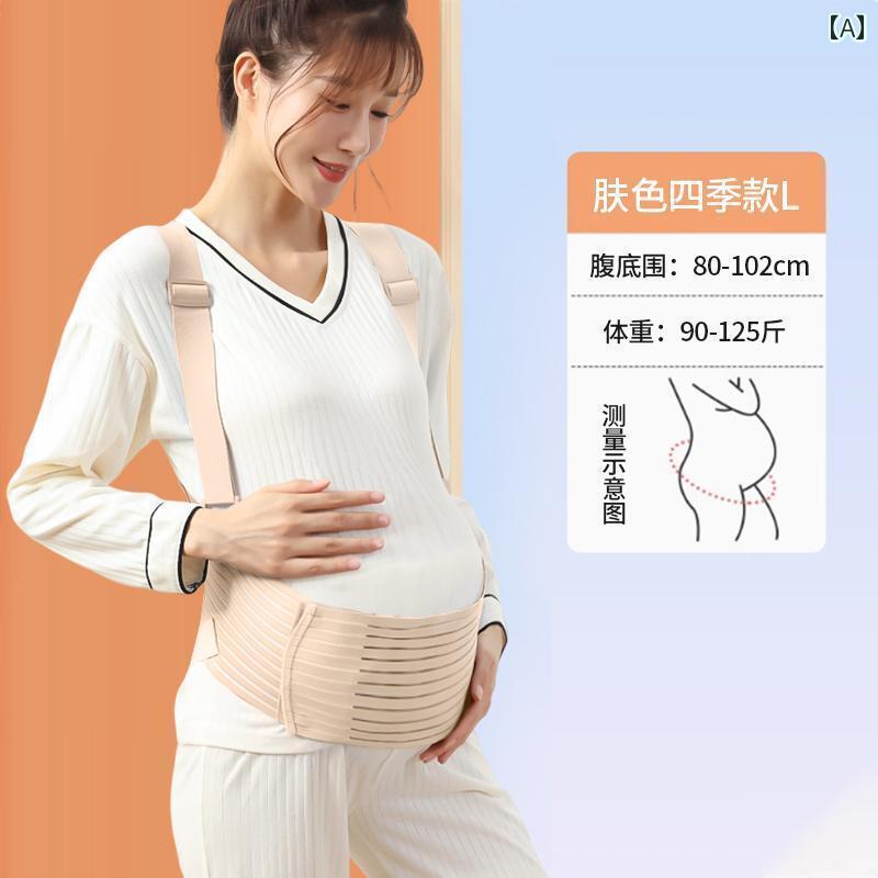 　サポート　ベルト　レディース　マタニティ 妊娠 中期 後期 妊婦用 腹 帯 見えない 腰