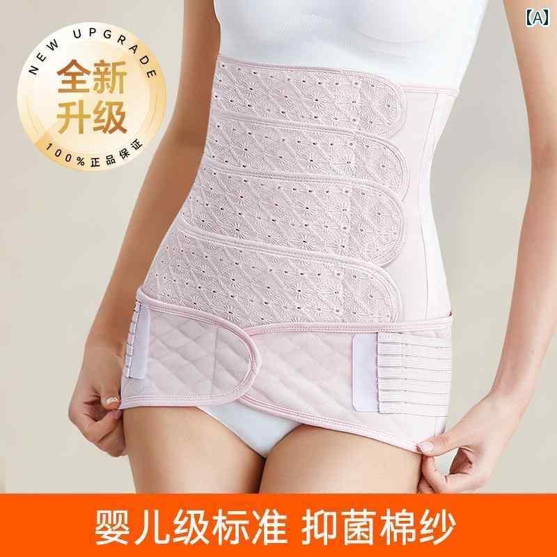 サポート ベルト レディース マタニティ Fenye 腹 ベルト 綿糸 抗菌 産後 マタニティ 特殊 帝王 切開 通常 分娩 回復 ツーピース 拘束