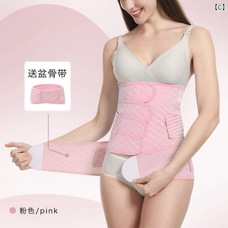 　サポート　ベルト　レディース　マタニティ 妊娠 腹 帯 産後 マタニティ 特殊 自然 出産 帝王 切開 骨盤 修復 ボディシェイプ ガーゼ 拘束 ベルト