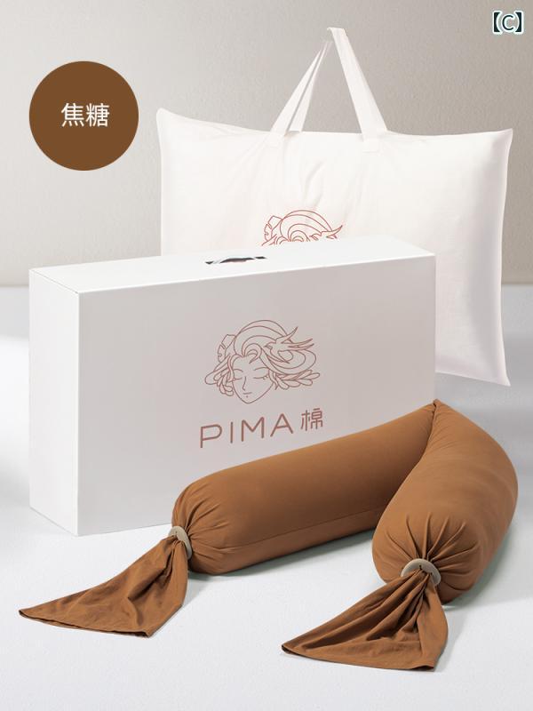 �����ݡ��ȡ��٥�ȡ���ǥ��������ޥ��˥ƥ� PIMA ���åȥ� ǥ���� �� �� �ݸ� ������ �� ��ʢ ���ݡ���Ĺ ���� �ü� �����ƥ��ե����� ������ ��