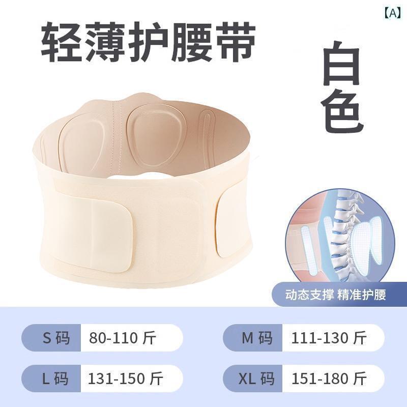 　サポート　ベルト　レディース　マタニティ 腰痛 薄手 腰椎 椎間 板の 緊張 長 時間の 座位 および ..