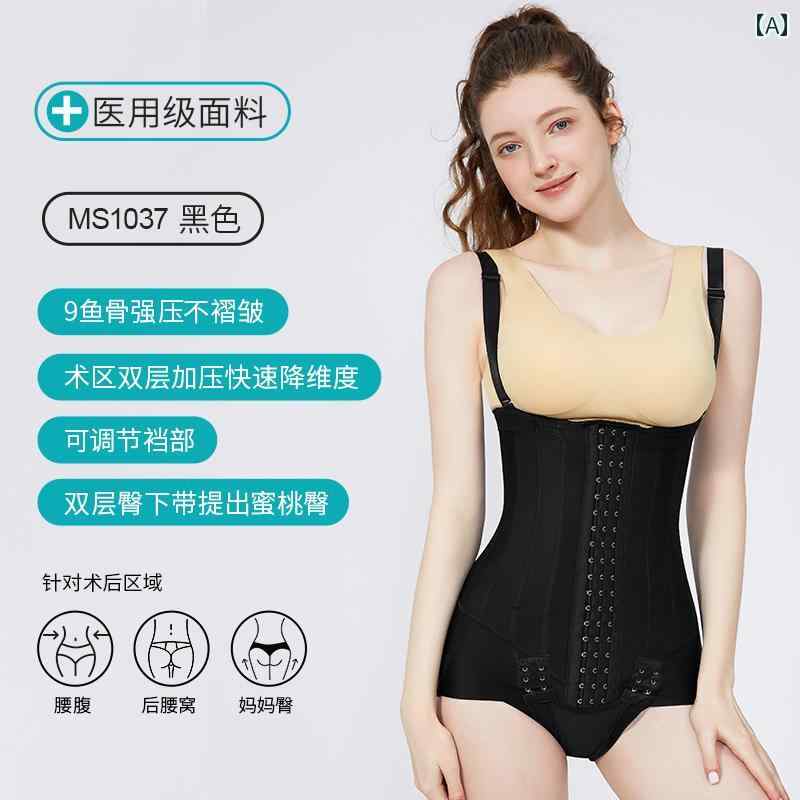 　コルセット　ベルト　レディース　ウエスト Yinqifang MS 1037 脂肪 吸引 手術 ボディ シェイピング ..