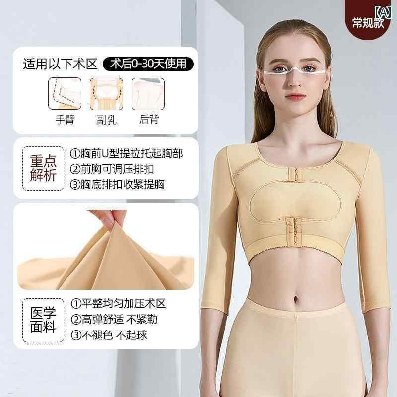 コルセット ベルト レディース ウエスト 淮 美 アーム スリーブ ボディ シェイピング ウェア 吸盤 サイド 乳房 ポンプ バック コルセット 胸 脂肪 リ...