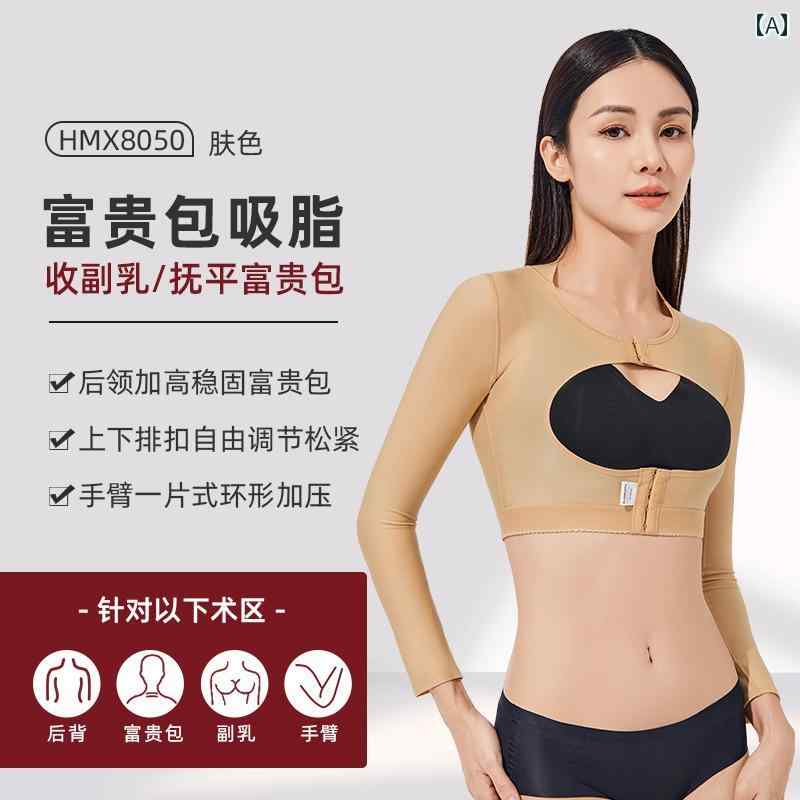 　コルセット　ベルト　レディース　ウエスト 淮 美星 福 貴 宝 脂肪 吸引 術後の 腕と 背中の な ボディ シェイピング 衣類 加圧(4)