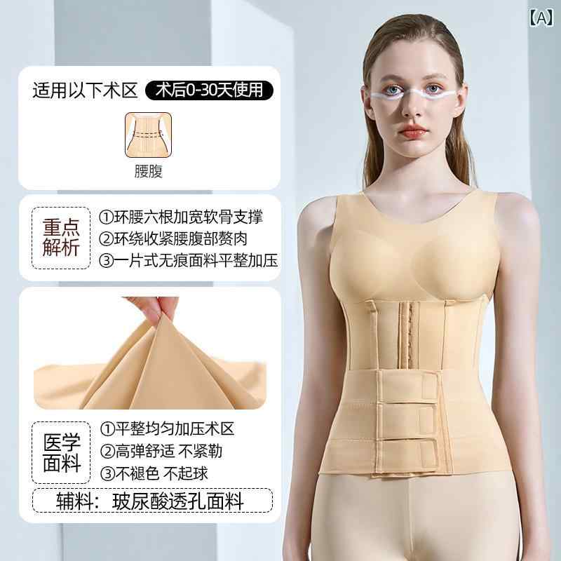 　コルセット　ベルト　レディース　ウエスト 淮 美第 一 期 腹部 ベルト ボディシェイプ ウェア ウエ..