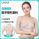 コルセット ベルト レディース ウエスト 腕の 脂肪 吸引 ボディ シェイピング 衣類 上半身の 手術用の 弾性 ベルト 圧力 スリーブ さよなら 脂肪を 減...