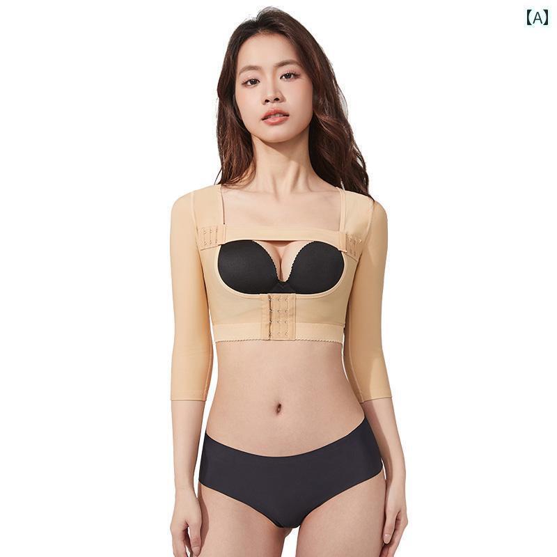 　コルセット　ベルト　レディース　ウエスト Huaimeizi 腕 脂肪 吸引 ボディ シェイピング 衣類 乳房 整形と 上半身 手術用 医療用 肩と 手足の コルセット(4)