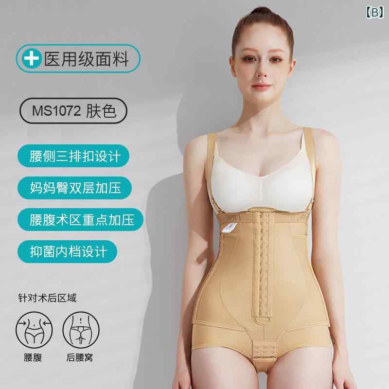 　コルセット　ベルト　レディース　ウエスト Yinqifang MS 1072 ボディ シェイピ...
