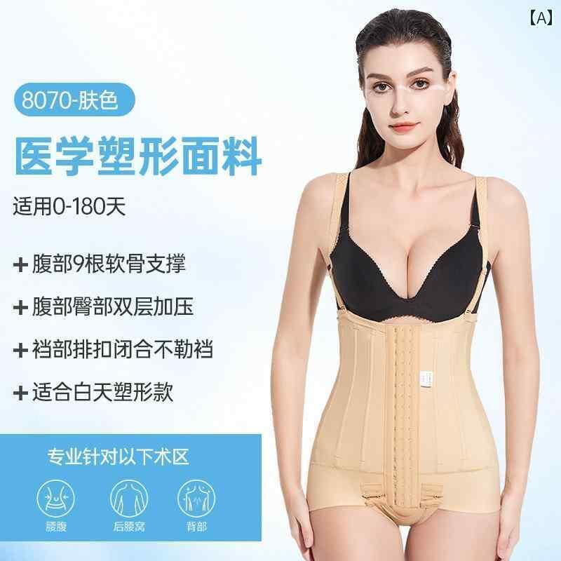 　コルセット　ベルト　レディース　ウエスト 美 通 ウエストと 腹部 リング 吸引 脂肪 術後 ボディ シ..