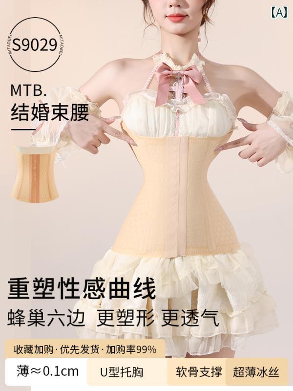 　コルセット　ベルト　レディース　ウエスト レディース 薄手目に 見えない 腹 ベルト 腹部を 引き締..