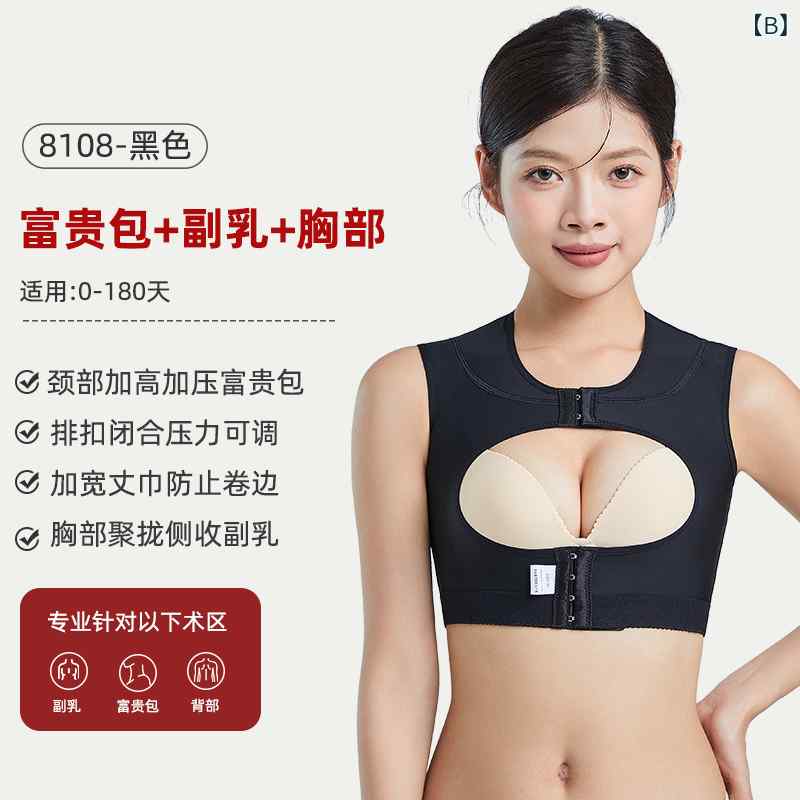　コルセット　ベルト　レディース　ウエスト 淮 美 来 福 貴 宝 ボディ シェイピ...