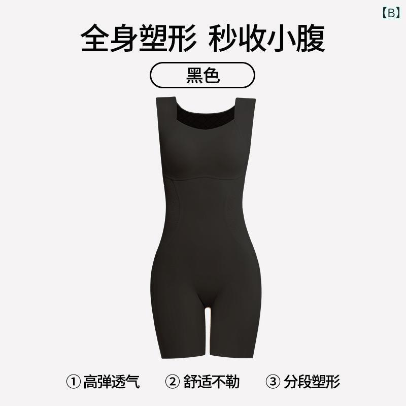 サポートシェアグローバルの　コルセット　ベルト　レディース　ウエスト Tingmei ボディ シェイピング ボディスーツ レディース お腹 引き締め ヒップ ウエスト 締め ブラなし 背中 取り外し 可能 スカルプティング スリミング 服｜アングル2