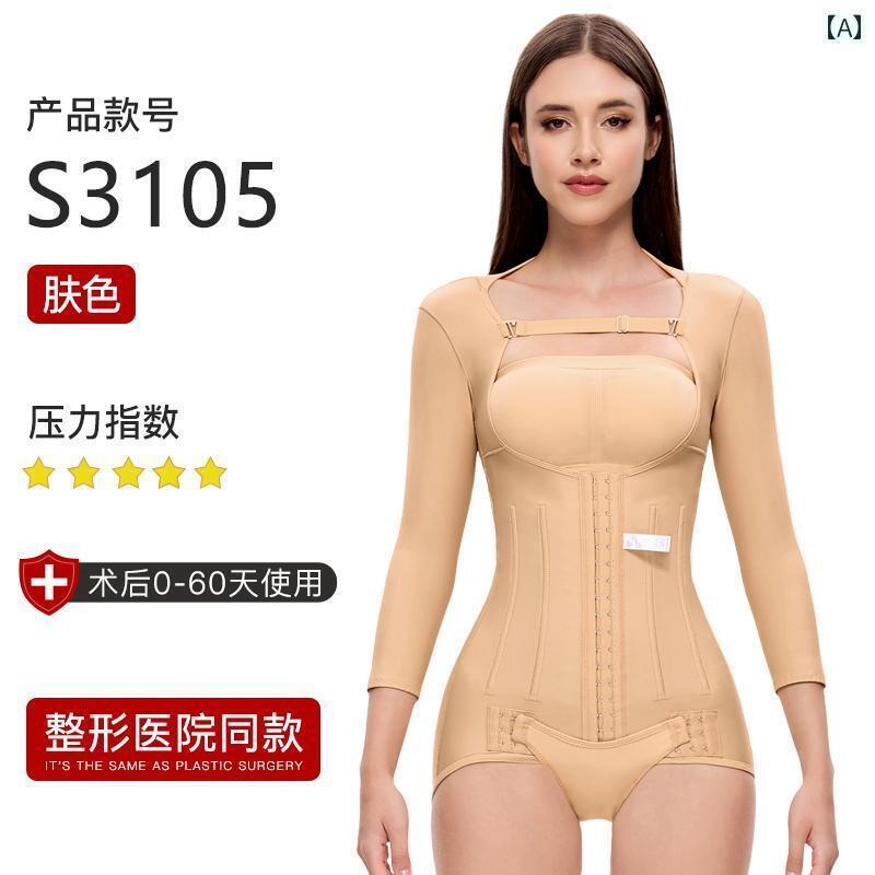 　コルセット　ベルト　レディース　ウエスト 淮 美 源 腰と 腹部の 豊かな バッグ 背中の 脂肪 吸引 ..