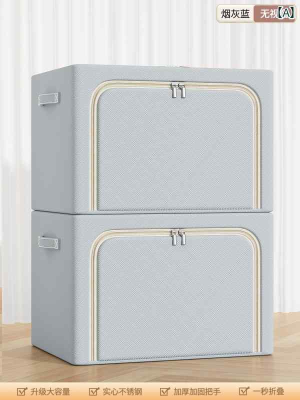 インテリア ラック 収納 3 パック 衣類 収納 ボックス大容量 特大 ボックス 家庭用 ダウン ジャケット ワードローブ バスケット バッグ